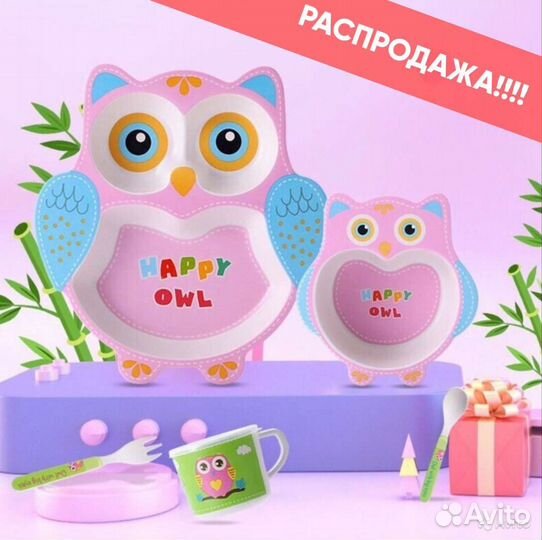 Детская посуда бамбук