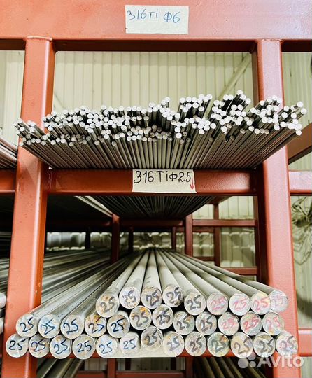 Нержавейка пруток (12Х18Н10Т) aisi321