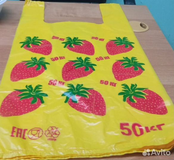 Пакеты бабочка 30x55