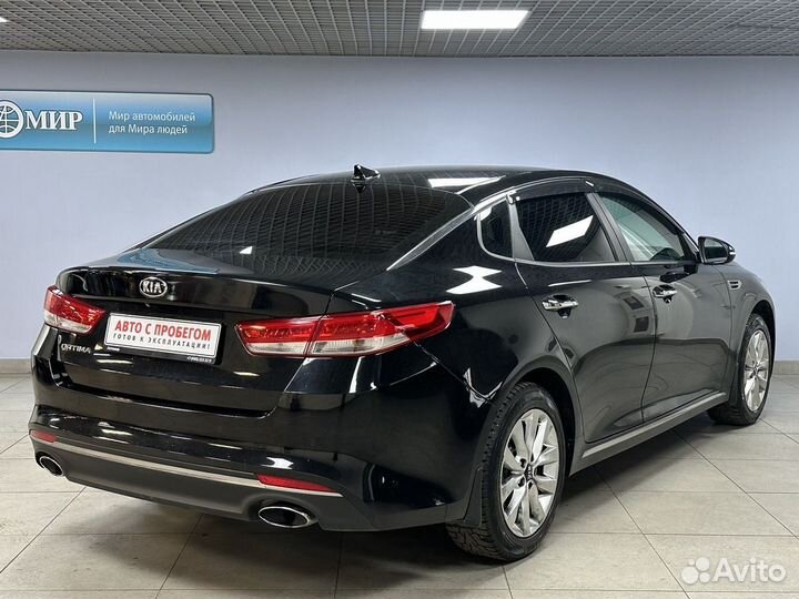 Kia Optima 2.4 AT, 2017, 153 211 км