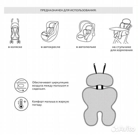 Дышащий матрасик Leokid леокид новый
