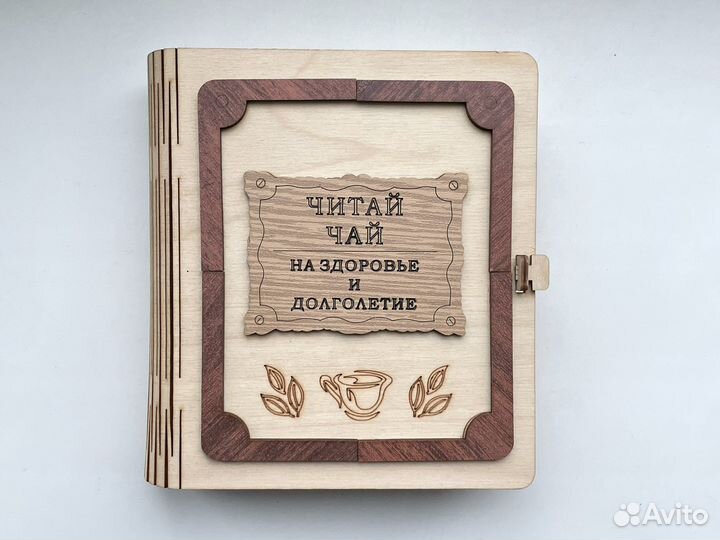 Подарочная коробка шкатулка для чая из дерева