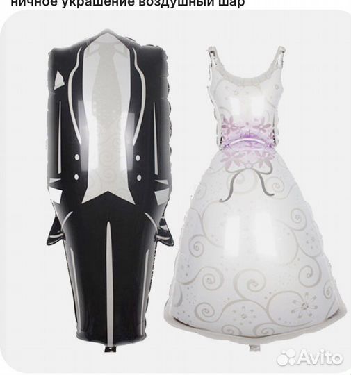 Свадьба аксессуары