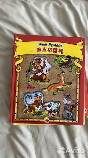 Книги для детей