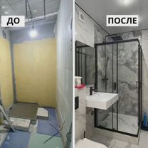 Ремонт ванной комнаты и туалета под ключ, Мытищи
