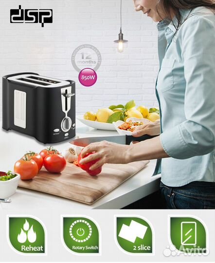 Тостер новый