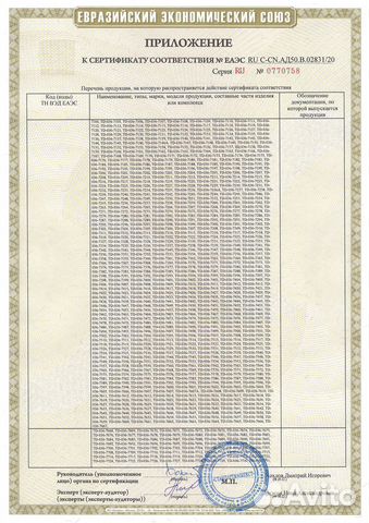 Радиатор двс tadashi TD-036-7008 на Cadillac Cts 3