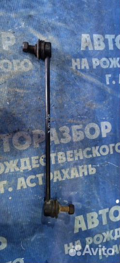 Стойка стабилизатора Ford Focus 3 седан iqdb 2013