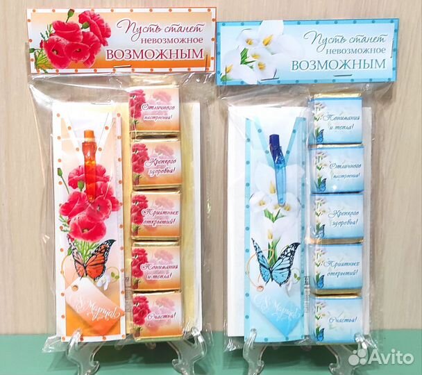 Подарок женщине, девушек