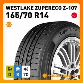 Westlake Zuper Eco Z-107 165/70 R14 81T