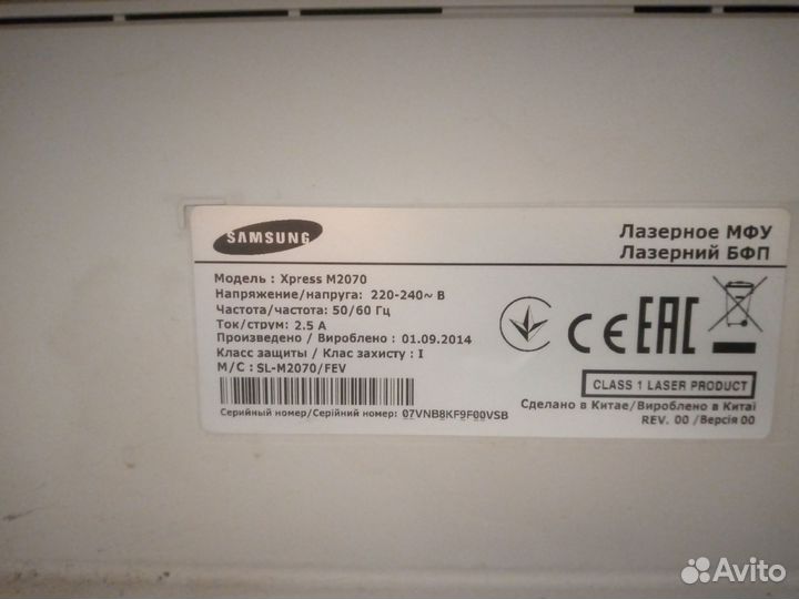 Принтер лазерный мфу samsung
