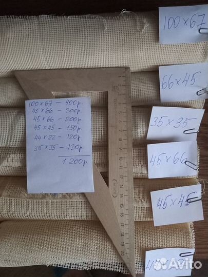 Канва для вышивания из СССР