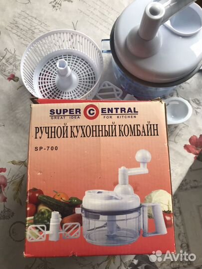 Измельчитель