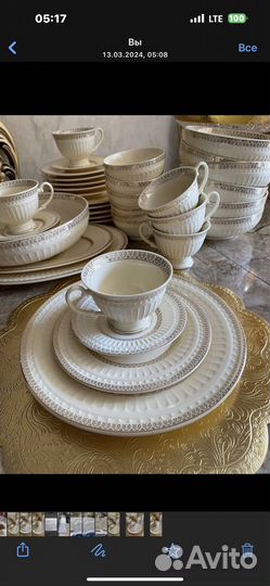 Сервиз столовый 6 персон