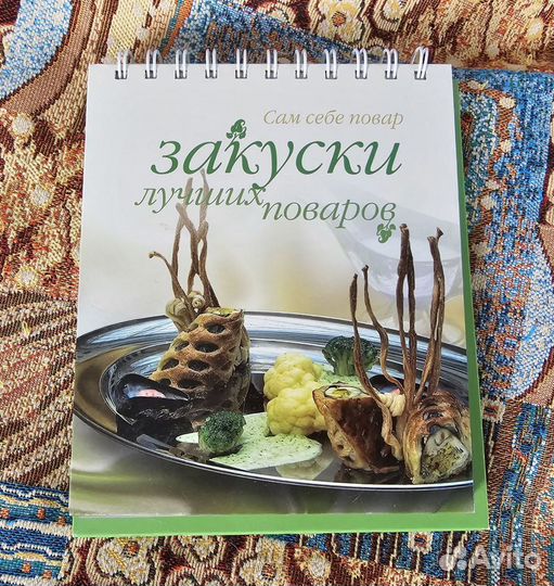 Кулинарные книги лучше блюда