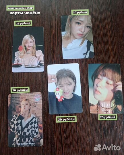 Карточки kpop