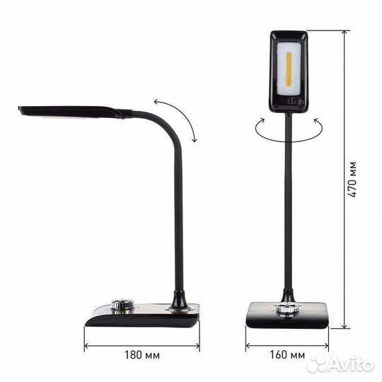 Лампа настольная