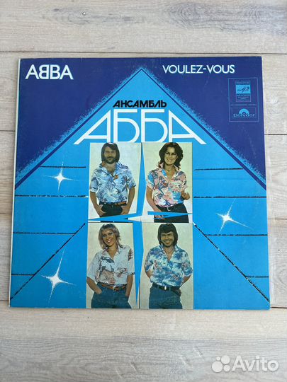 Виниловая пластинка авва