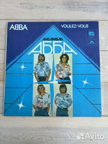 Виниловая пластинка авва