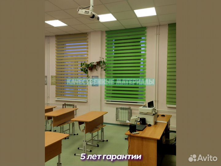 Жалюзина проём челябинскжалюзина проём челябинскжа