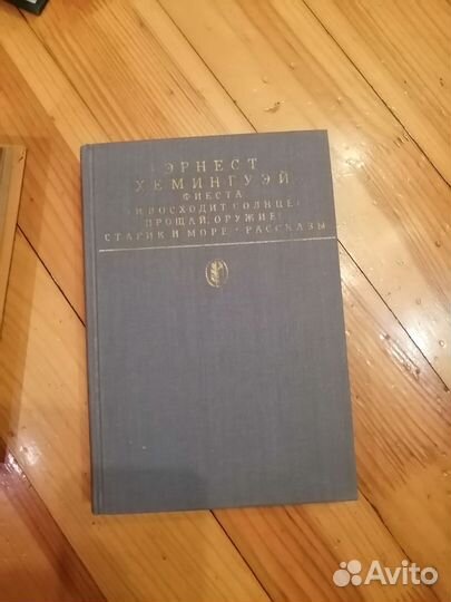 Сборник классики за все