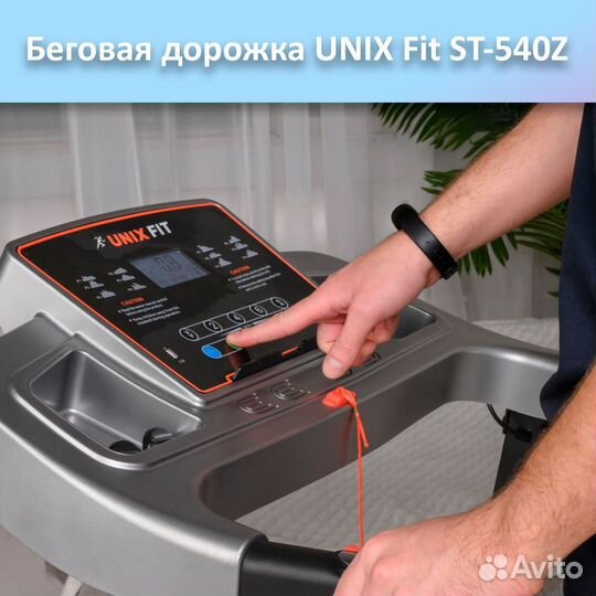 Беговая дорожка unix Fit ST-540Z арт.unix540.272