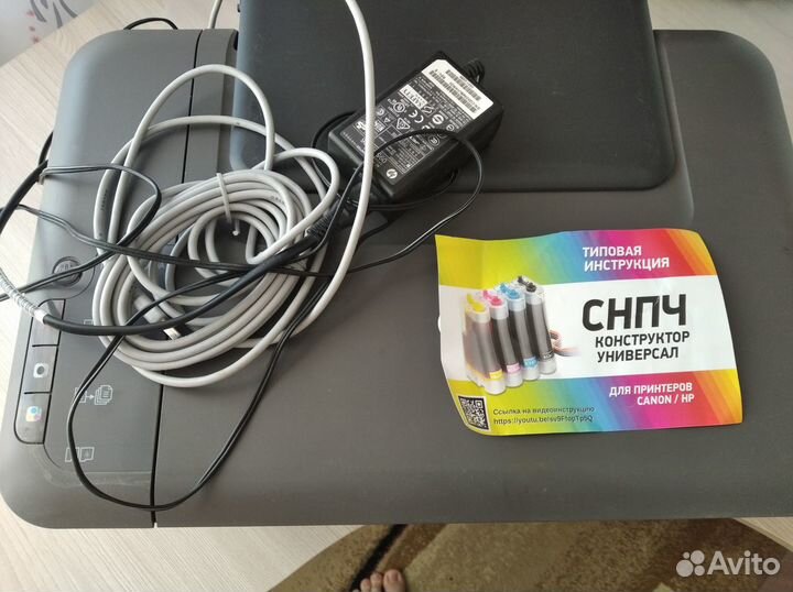 Мфу HP+ снпч