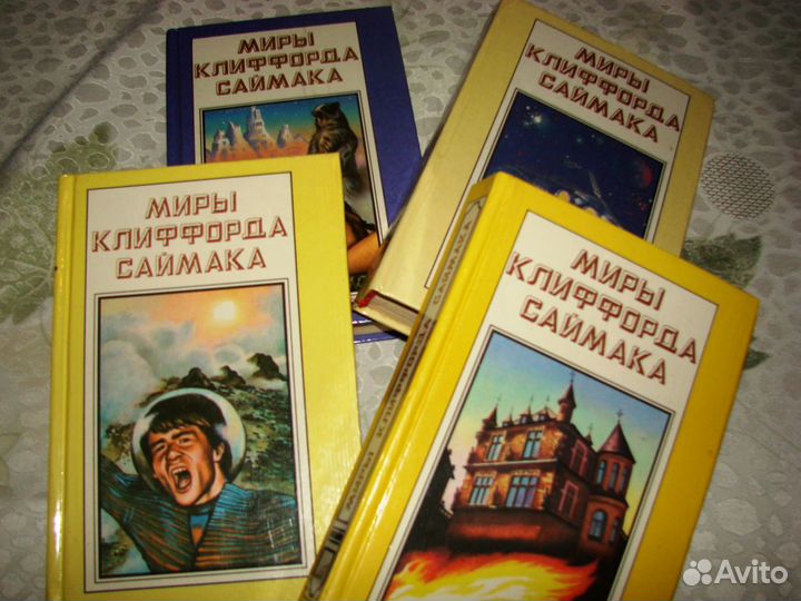 Фантастика -книги