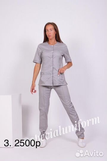 Костюмы медицинские новые