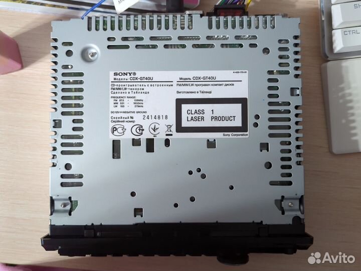 Автомагнитола sony cdx gt40u