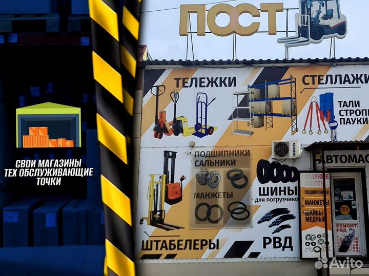 Стеллаж металлический с полками пост