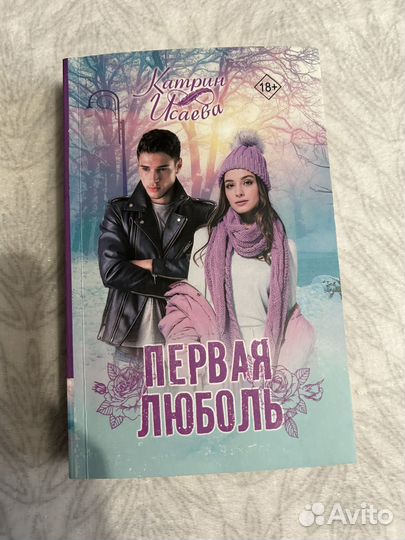 Книги в мягких обложках
