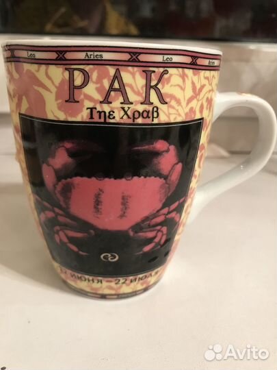 Кружка знак зодиака Рак высота-11 см,d-8,5 см