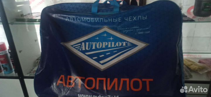 Чехлы экокожа Ford mondeo 5