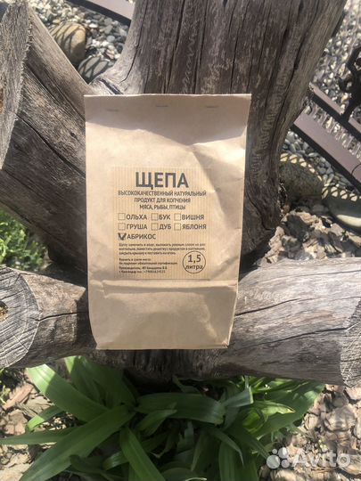 Щепа для копчения