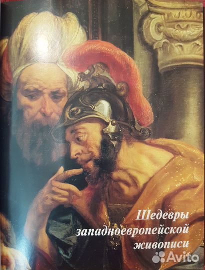 Книга-Альбом 