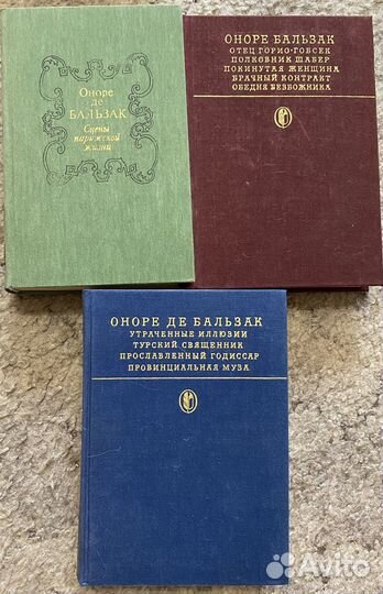 Зарубежная литература