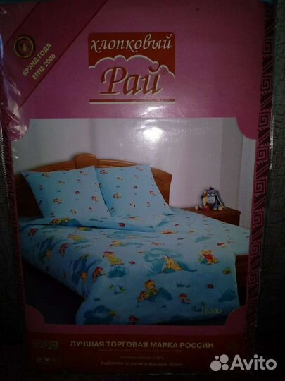 Детские комплекты 1,5 спального постельного белья