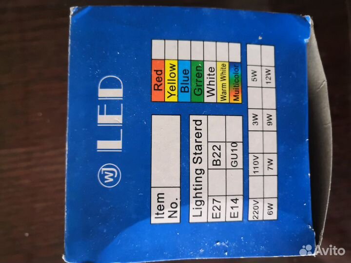 Лампочка Led G80 E27 цвет белый, холодный