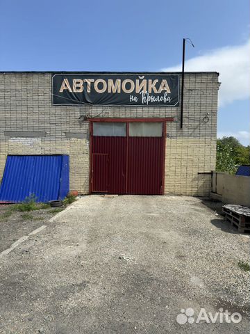 Авто Мойка