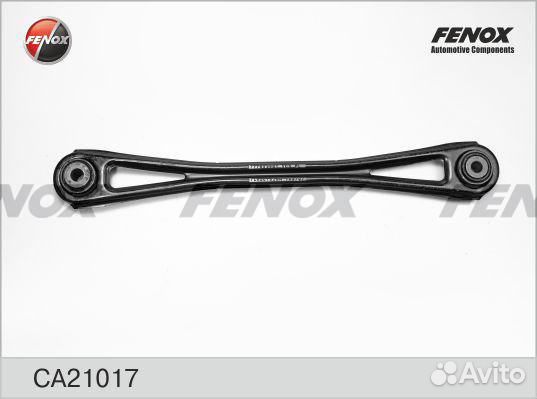 Рычаг задний поперечный VW touareg (2002) / porsche cayenne (2003-2010)