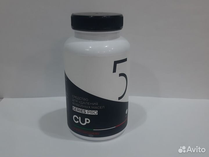 Средство для удаления кофейных масел CUP5