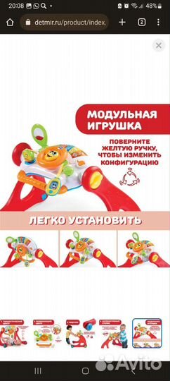 Развивающий центр, столик, ходунки