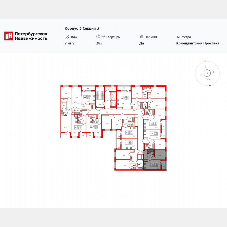 1-к. квартира, 34,5 м², 7/9 эт.