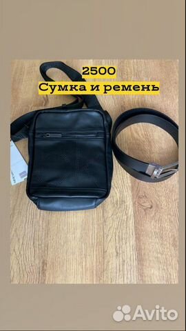 Набор сумка и ремень ck