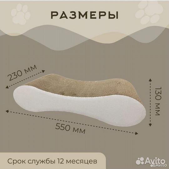 Когтеточка для кошек