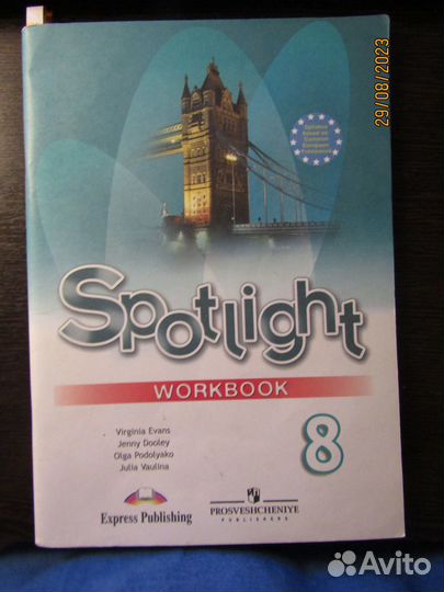 Тетради по английскому языку 8, 9 класс