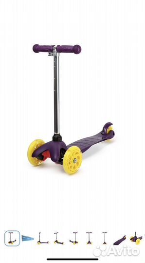 Самокат Новый