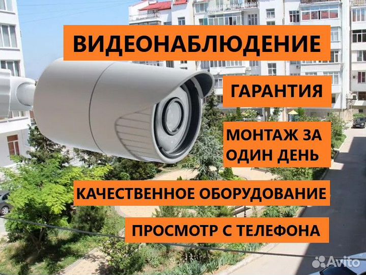 Видеонаблюдение комплект IPC-BD122-1