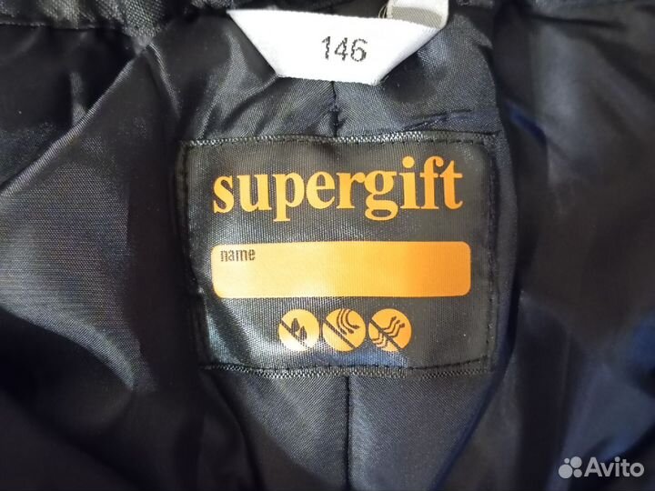 Брюки зимние supergift 146